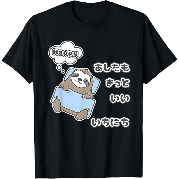 Amazon | しばベロス（ケルベロス） Tシャツ | Tシャツ